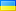 Ukrainian (Ukraine)
